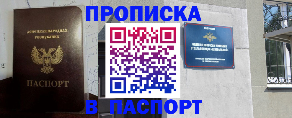 регистрация в Арамили